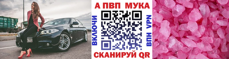 A PVP крисы CK  Гусь-Хрустальный 