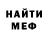МЕТАДОН methadone Milky sok