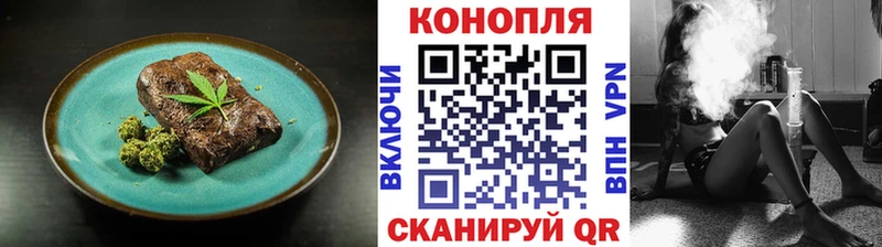 Еда ТГК марихуана сколько стоит Гусь-Хрустальный