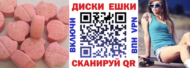 дарк нет как зайти  Гусь-Хрустальный  Экстази DUBAI 