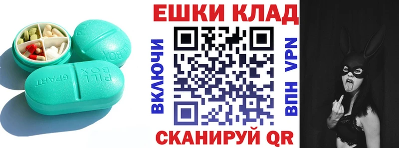 Экстази 300 mg Гусь-Хрустальный