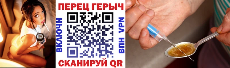 ГЕРОИН белый Гусь-Хрустальный