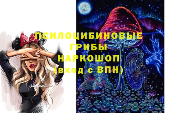 альфа пвп VHQ Абаза