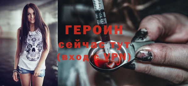 спайс Каменногорск