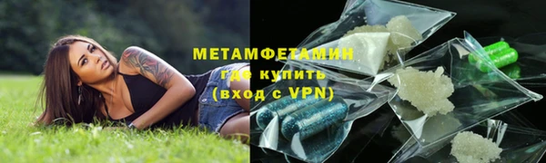 альфа пвп VHQ Абаза