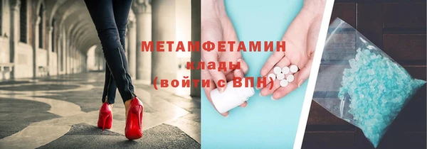 гидропоника Абдулино