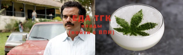 прущие грибы Абинск