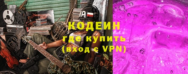 ALPHA PVP Алексеевка