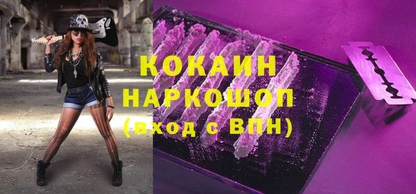 альфа пвп VHQ Абаза