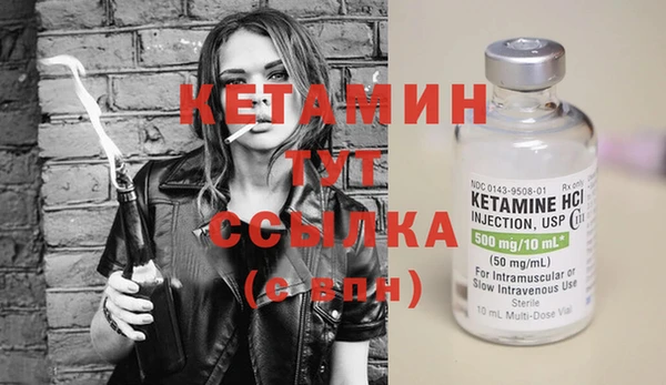 альфа пвп VHQ Абаза