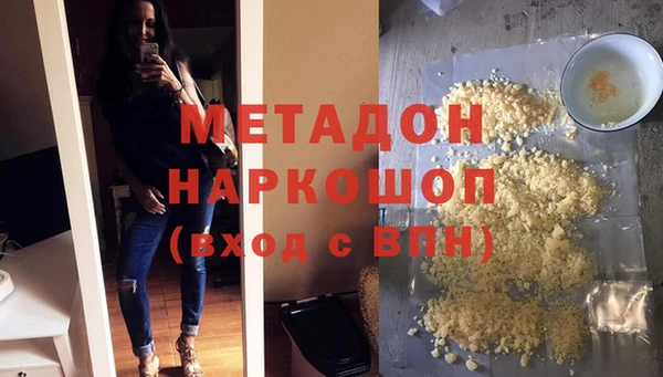 альфа пвп VHQ Абаза