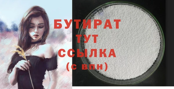 шишки Алексин
