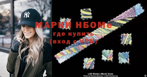 прущие грибы Абинск