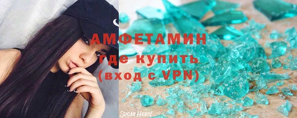 альфа пвп VHQ Абаза