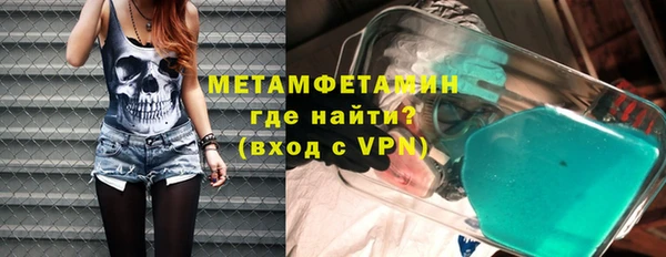 ALPHA PVP Алексеевка