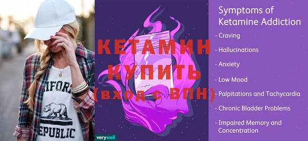 альфа пвп VHQ Абаза