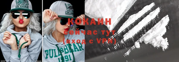 альфа пвп VHQ Абаза