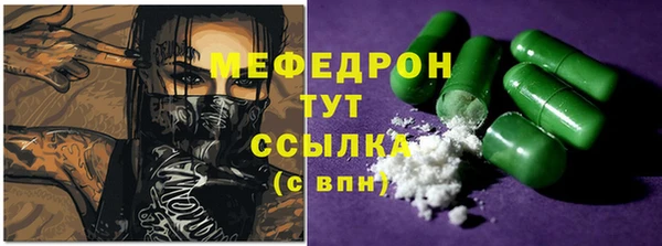прущие грибы Абинск