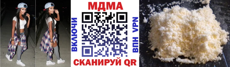 MDMA молли  где купить   Гусь-Хрустальный 