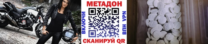 Метадон белоснежный  Гусь-Хрустальный 