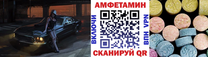 Первитин Декстрометамфетамин 99.9%  ссылка на мегу tor  Гусь-Хрустальный 
