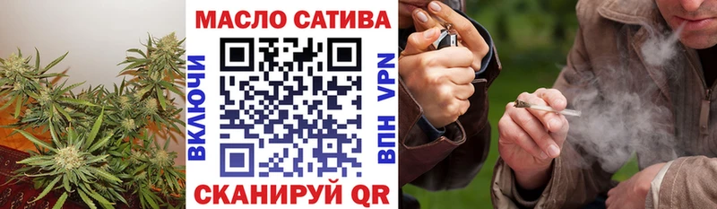 ТГК гашишное масло  Гусь-Хрустальный 