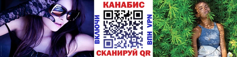 Бошки Шишки план  где продают наркотики  Гусь-Хрустальный 